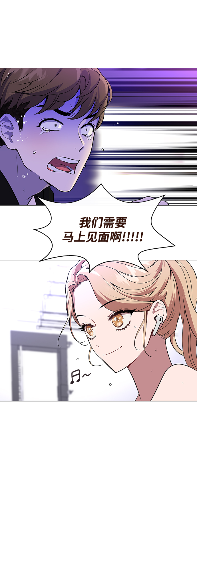[第1话] 如果真的分开182