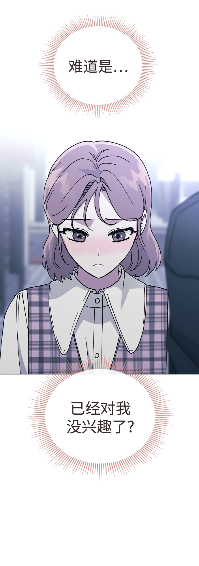 [第46话] 疯狂的爱63