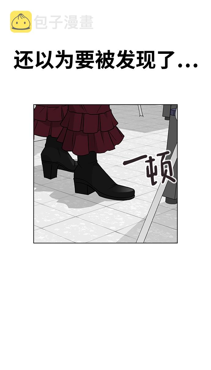 [第9话] 活下去的另一种办法49