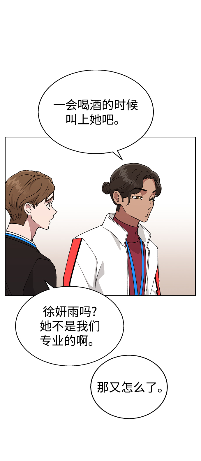 [第21话] MT (2)28