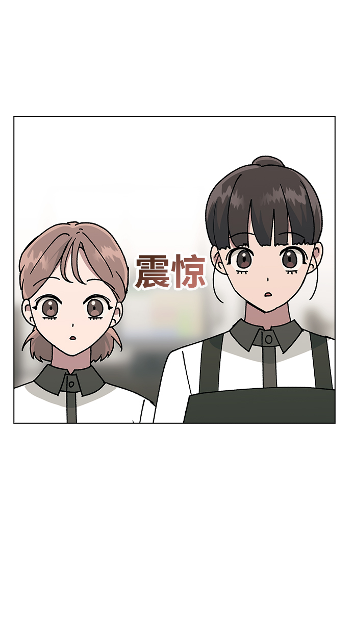 [第42话] 我想的不是这样79