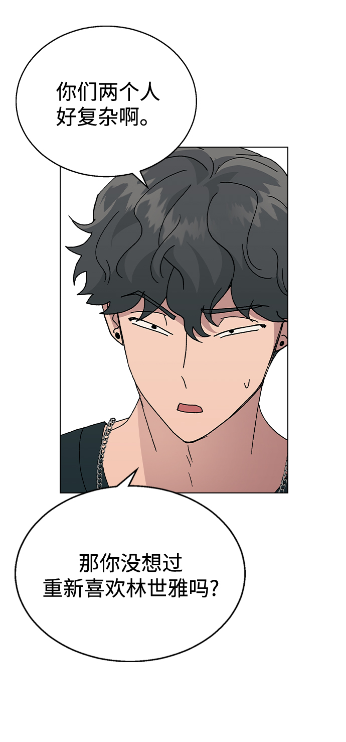 [第55话] 宰谦的苦恼，以及…39