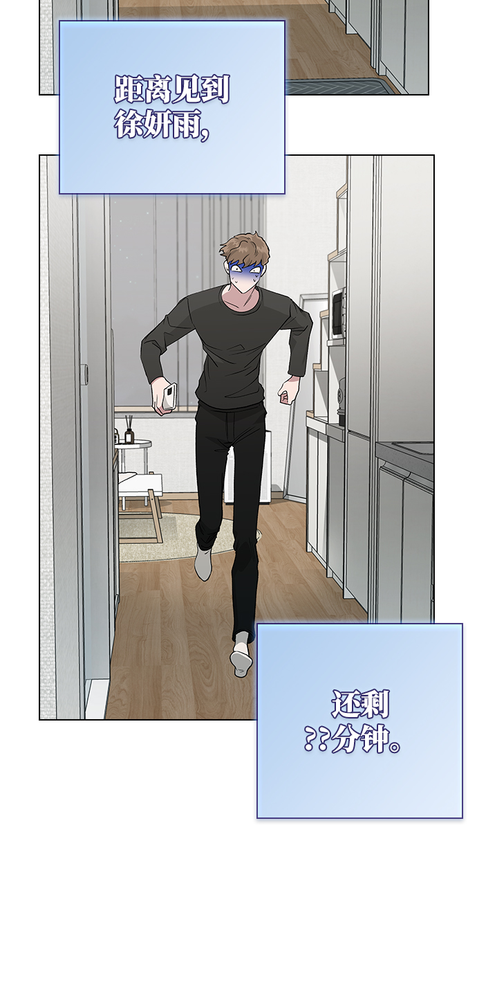 [第16话] 我不需要这些!16