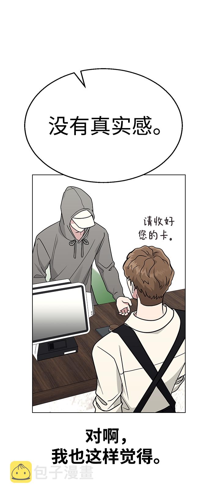 [第11话] 世雅还是妍雨34