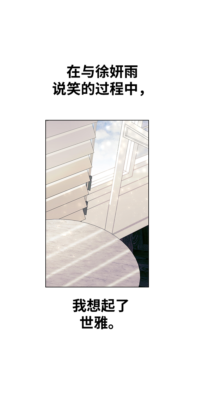 [第17话] 手捧花的归属42