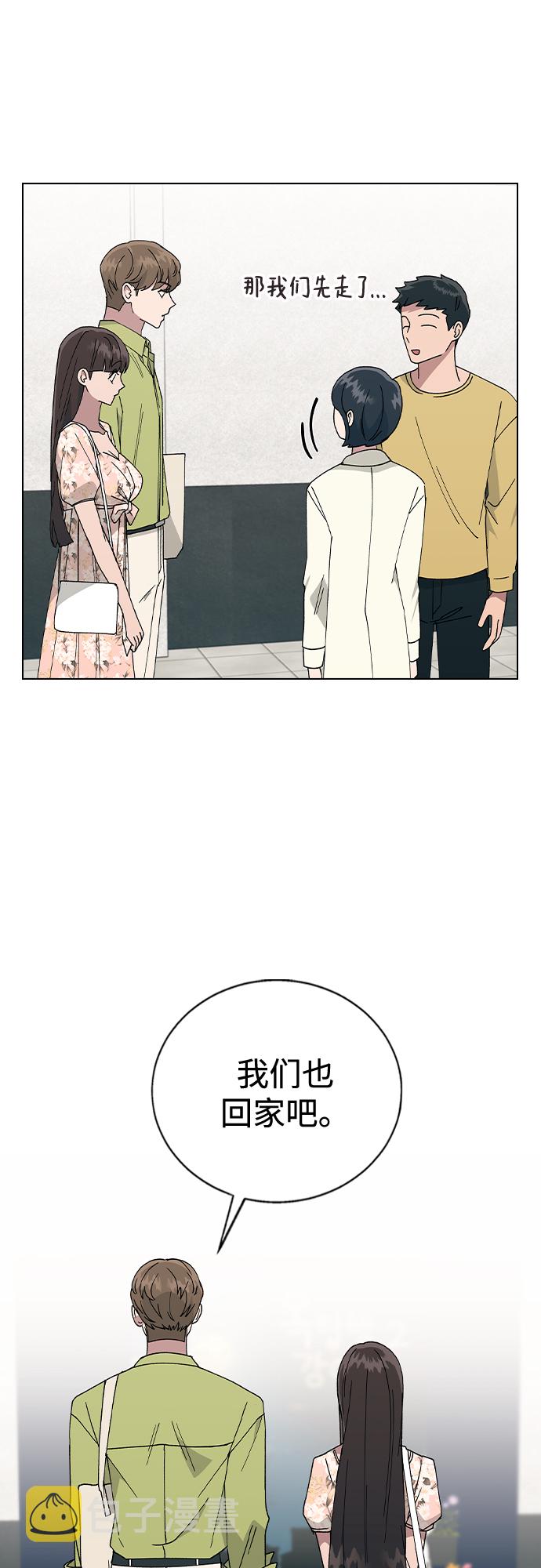 [第55话] 宰谦的苦恼，以及…10