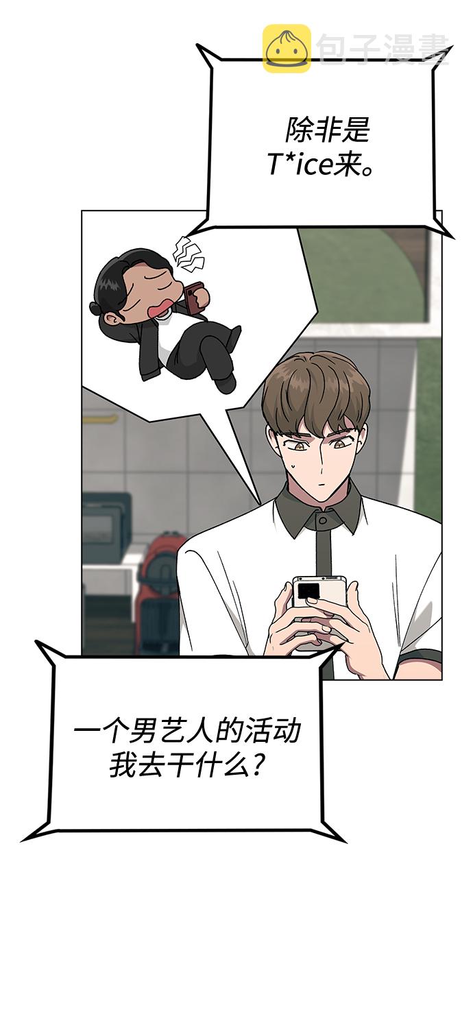 [第40话] 三个女主角41
