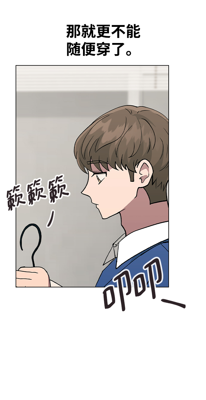 [第36话] 要说她变得多漂亮28