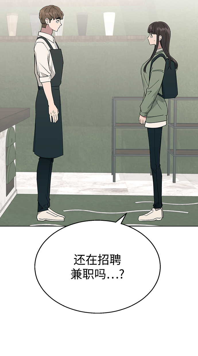 [第15话] 突如其来的紧张感2