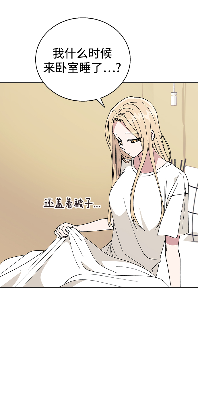 [第51话] 妍雨生病了62