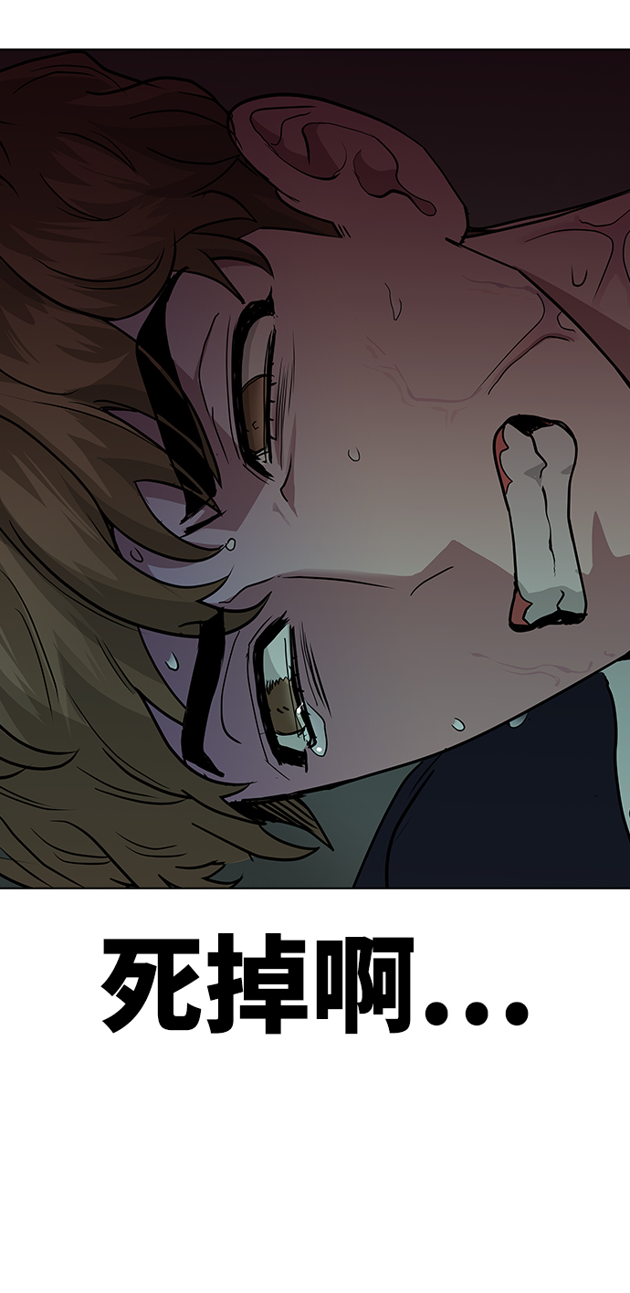 [第7话] 不许剧透20