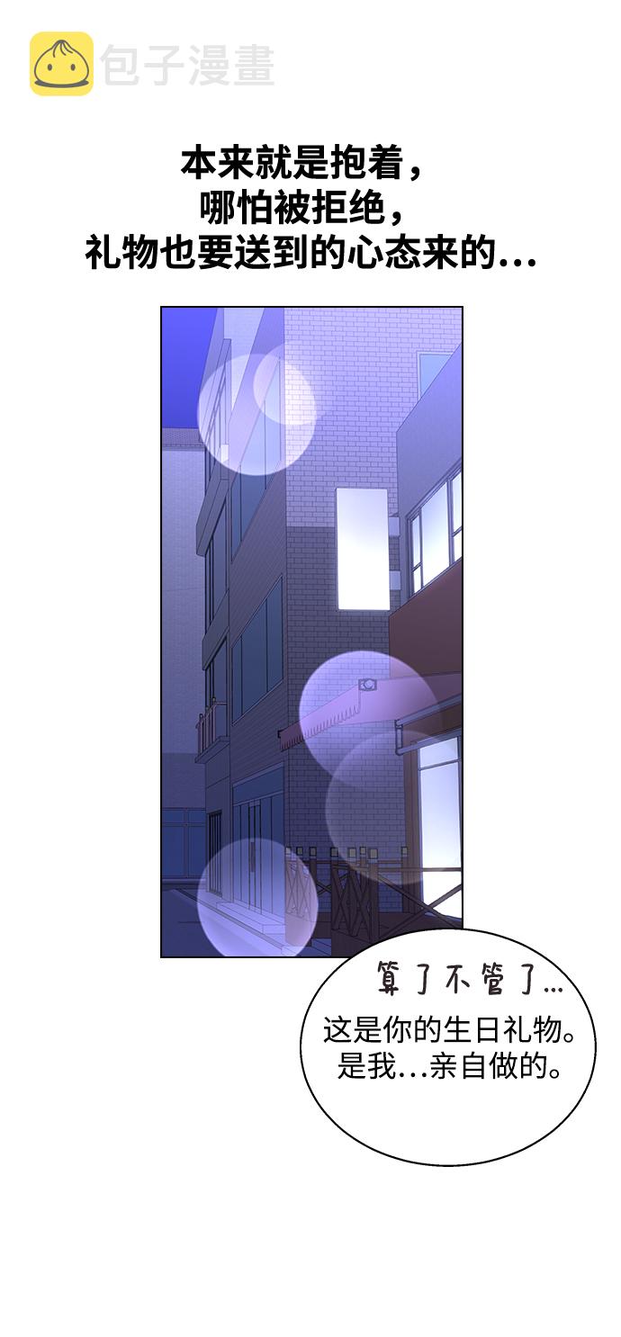[第3话] 爲什麽偏偏是我84