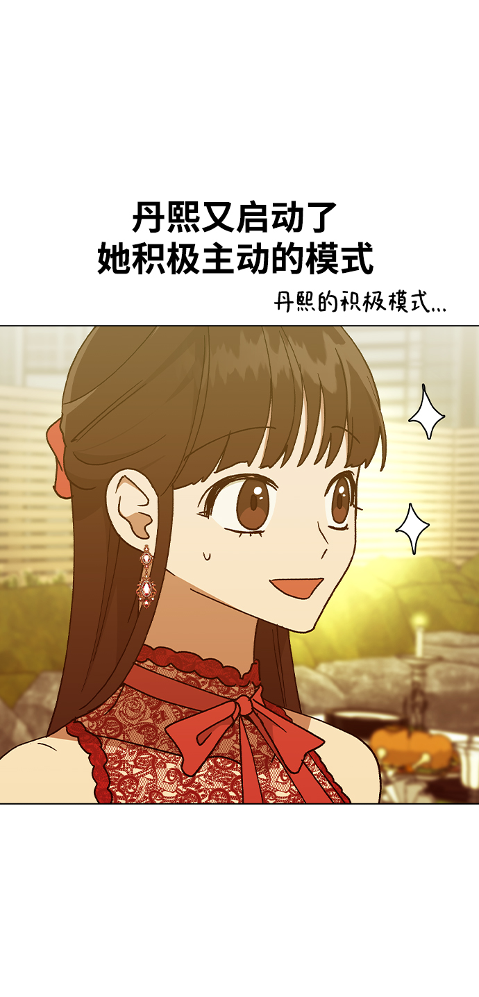 [第37话] 觉醒31