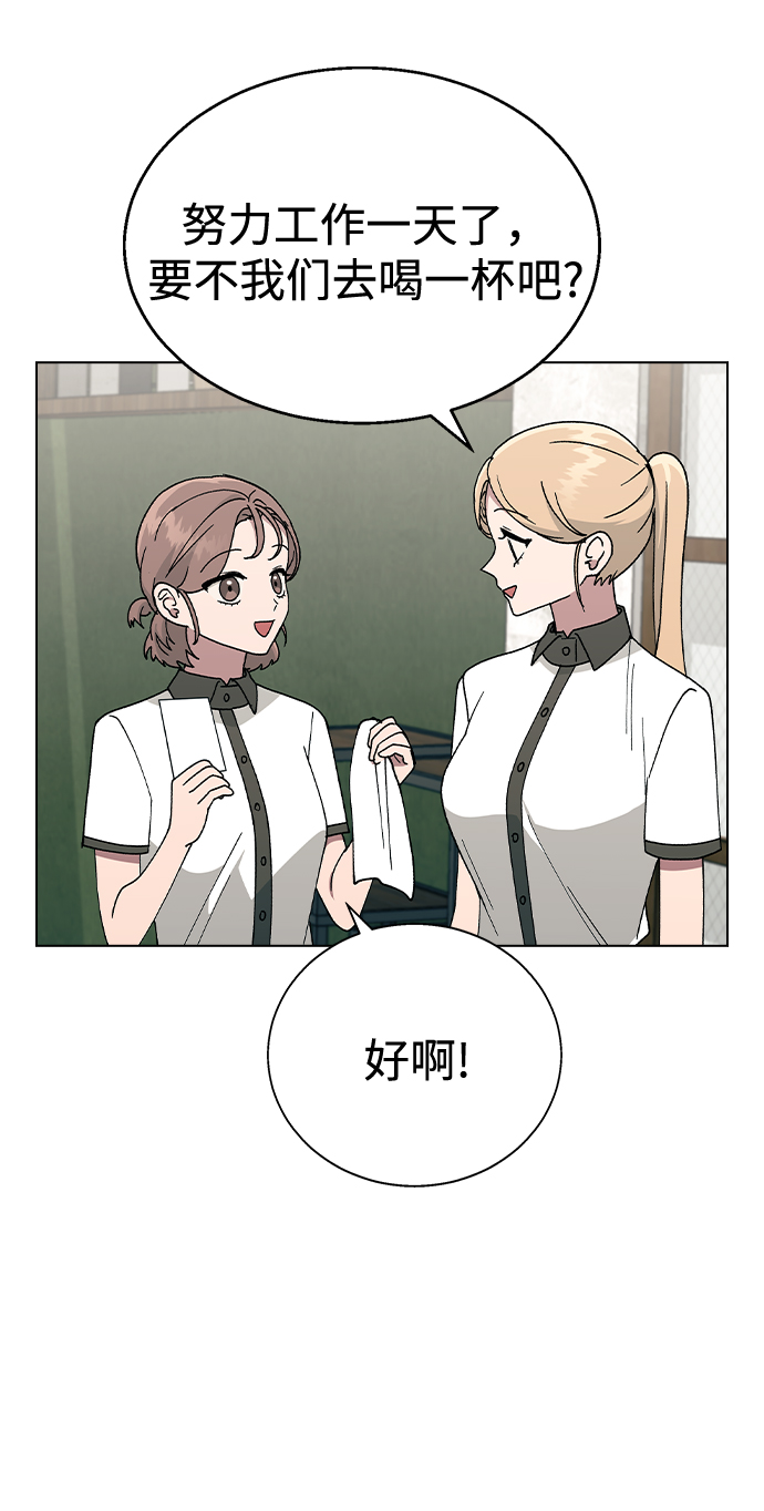 [第45话] 爱称29