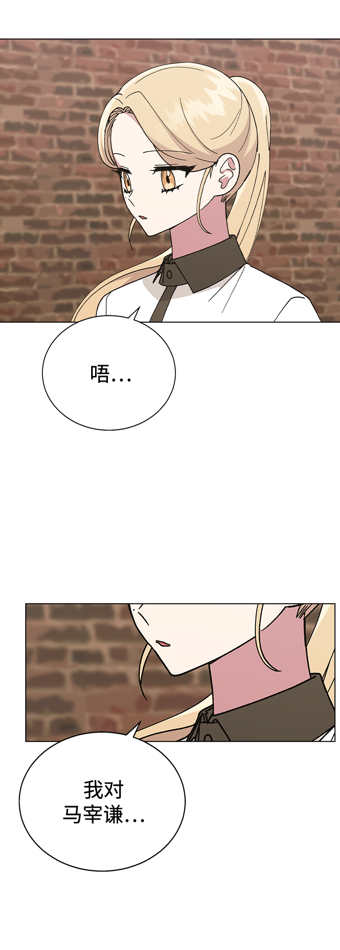 [第44话] 你要先帮谁?5