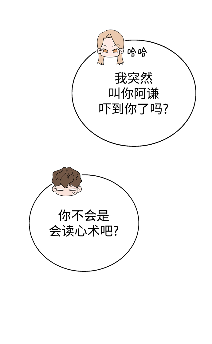 [第48话] 好，喝吧36