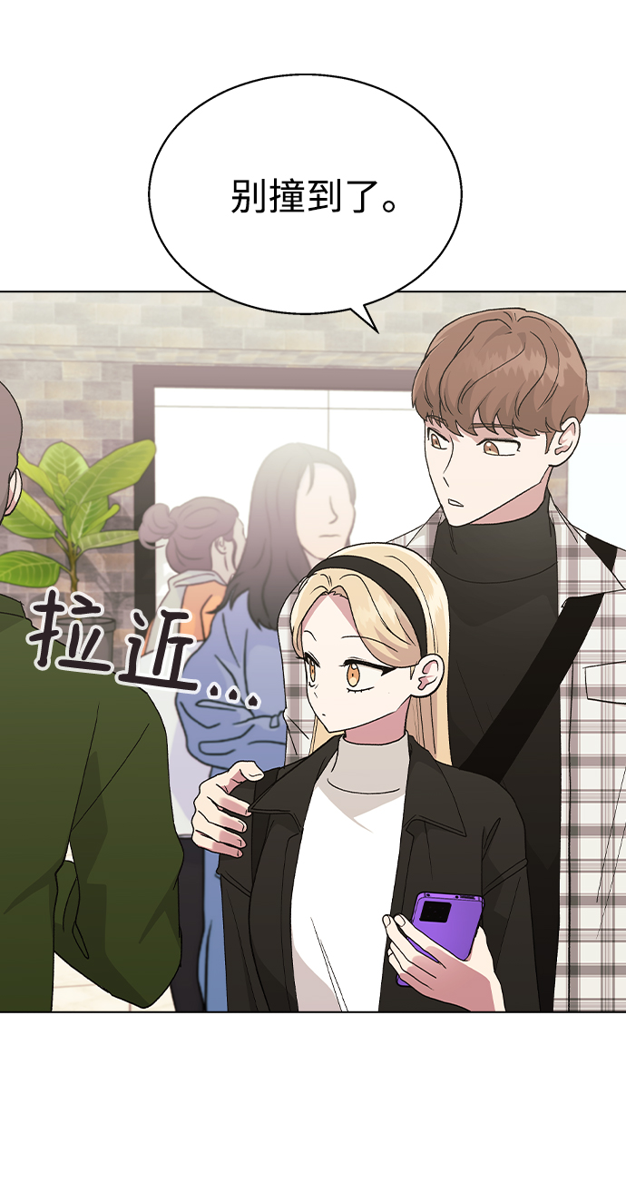 [第34话] 情侣APP被发现了38