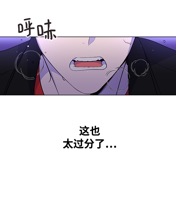 [第2话] 活下去的办法2