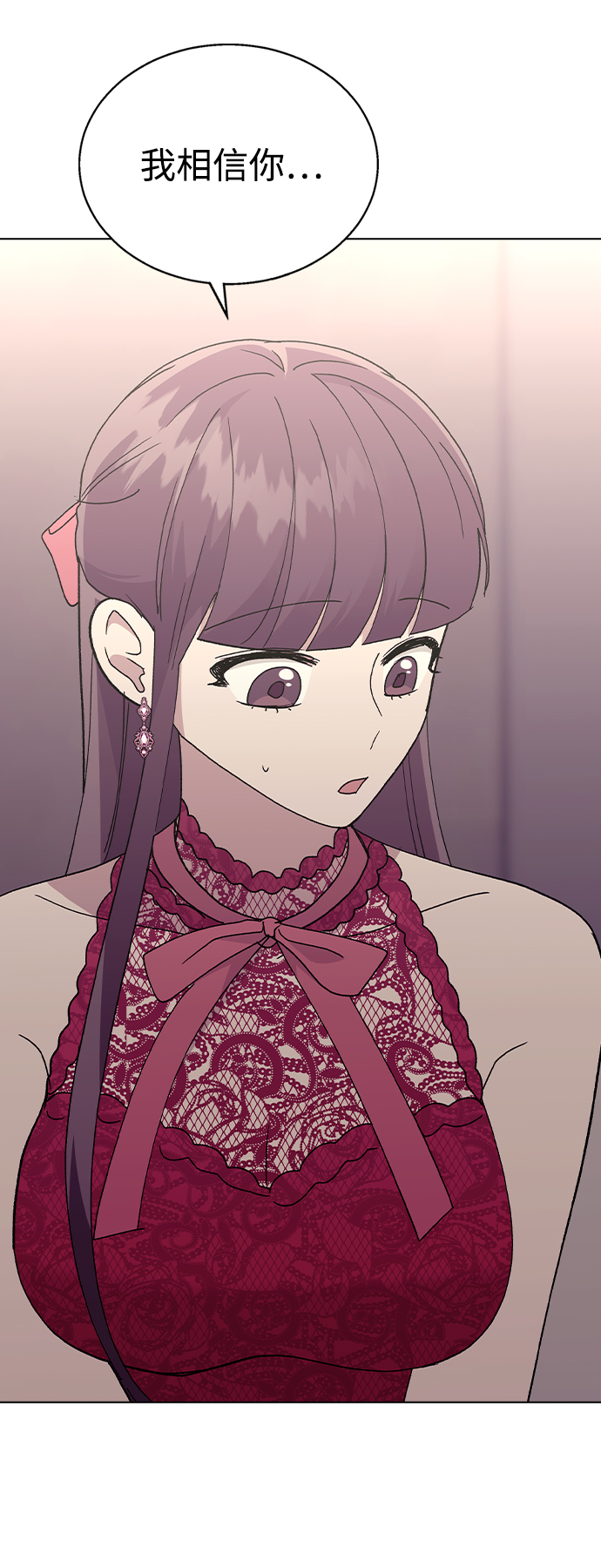 [第39话] 第三个女主角75