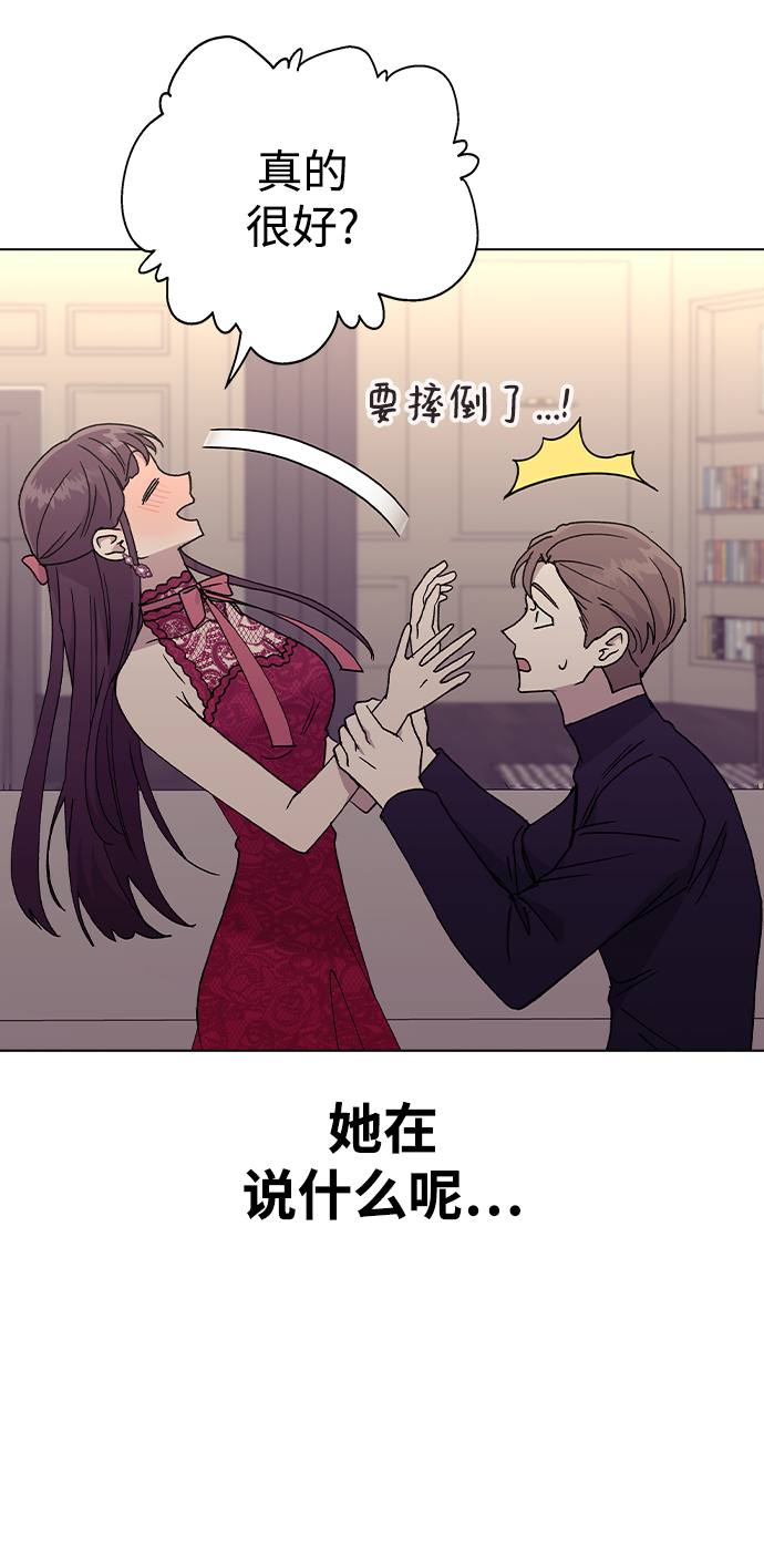 [第39话] 第三个女主角11