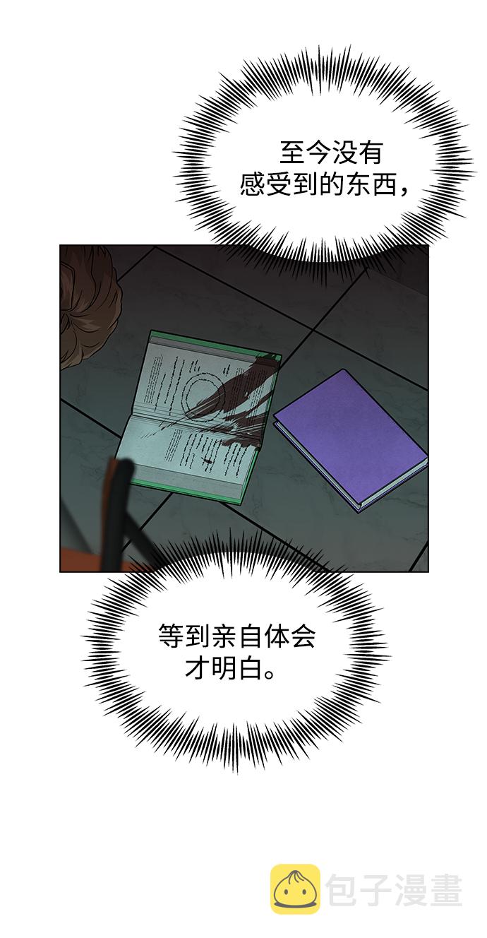 [第7话] 不许剧透18