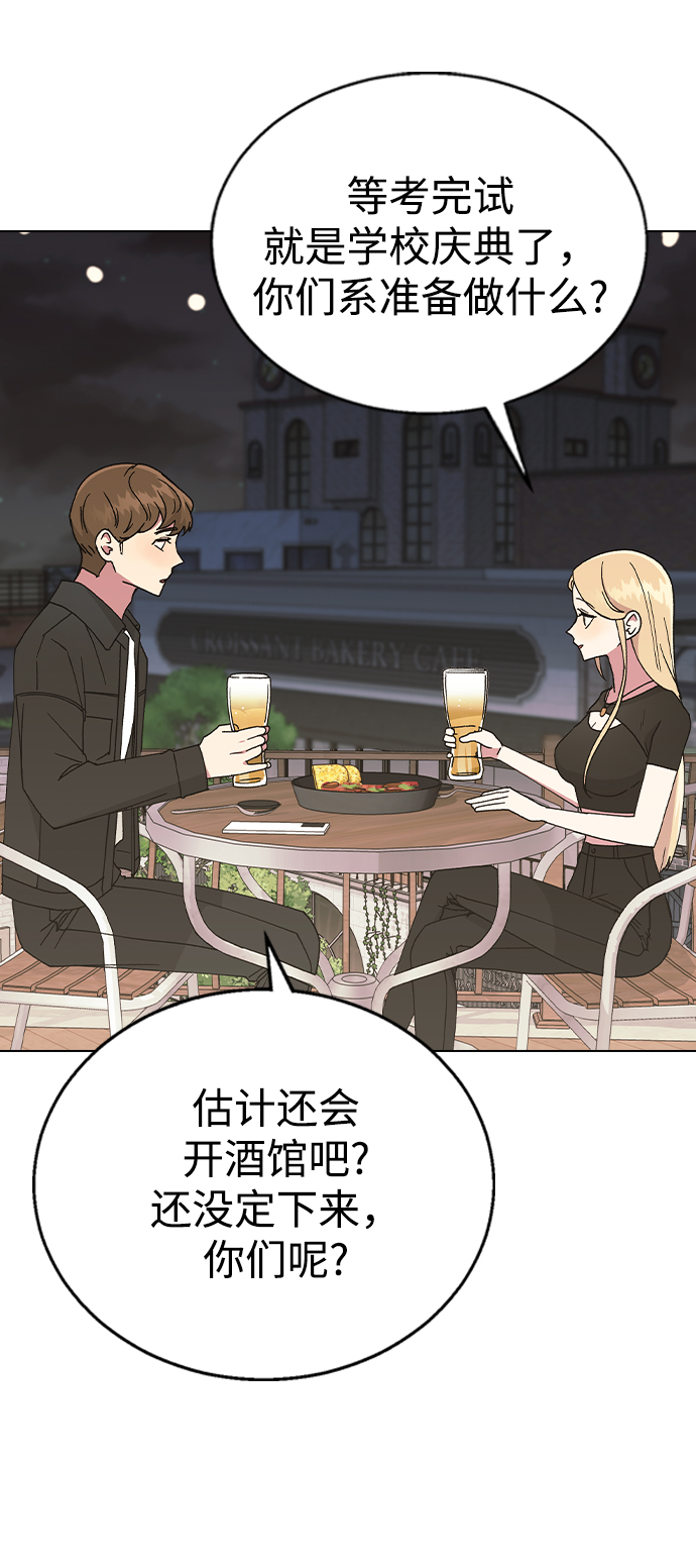 [第48话] 好，喝吧7