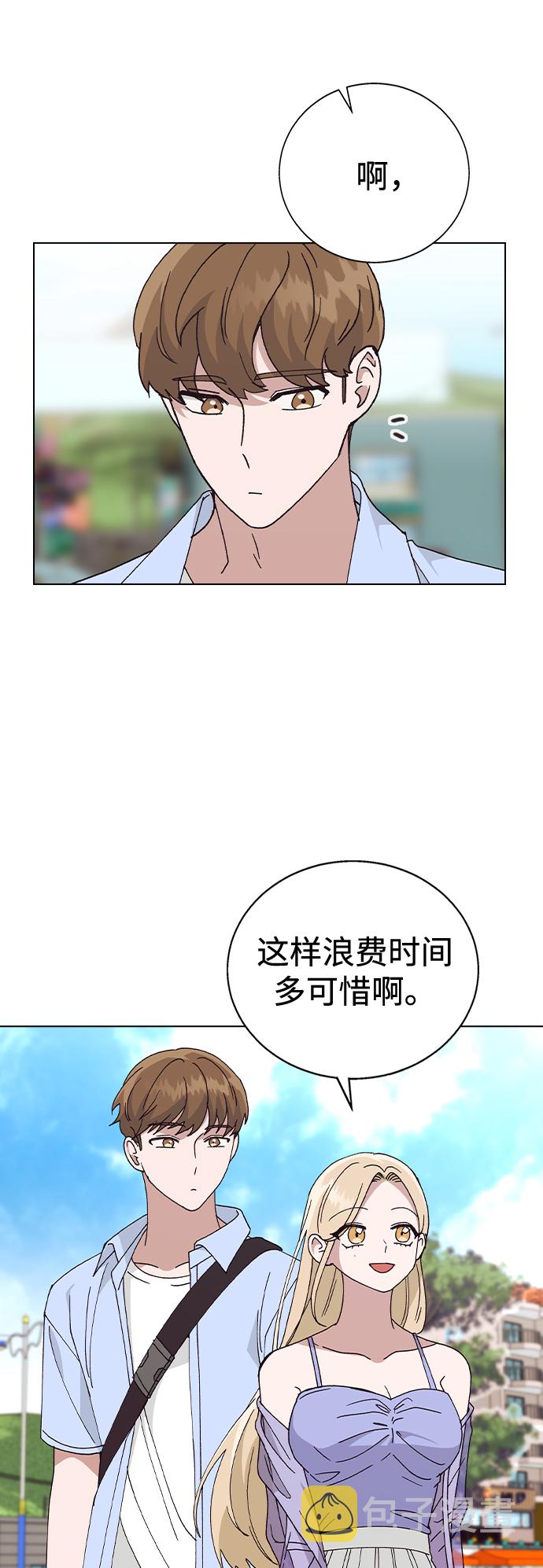 [第55话] 宰谦的苦恼，以及…69