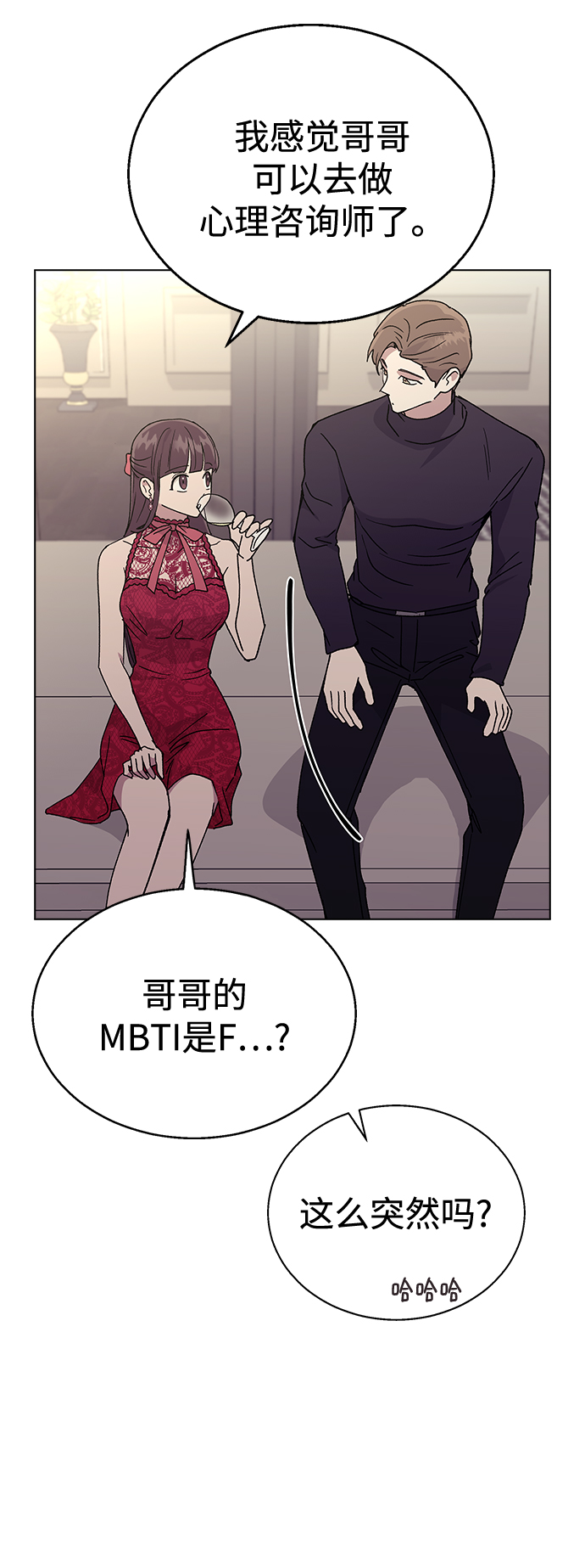 [第38话] 果汁58