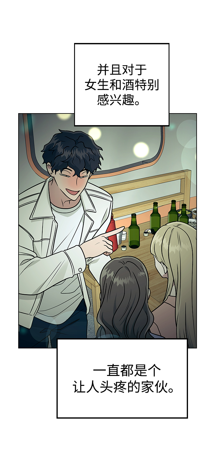[第10话] 还能…正常生活吗?51
