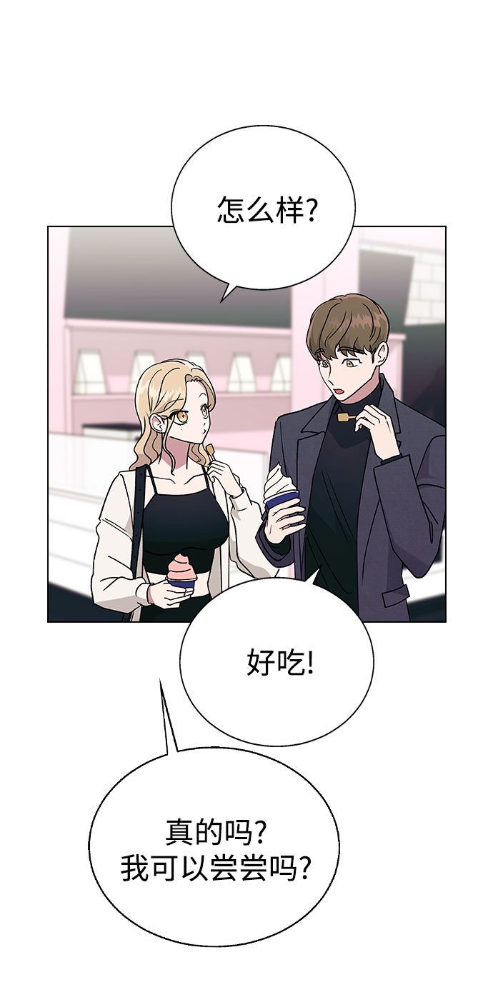 [第18话] 又被耍了24