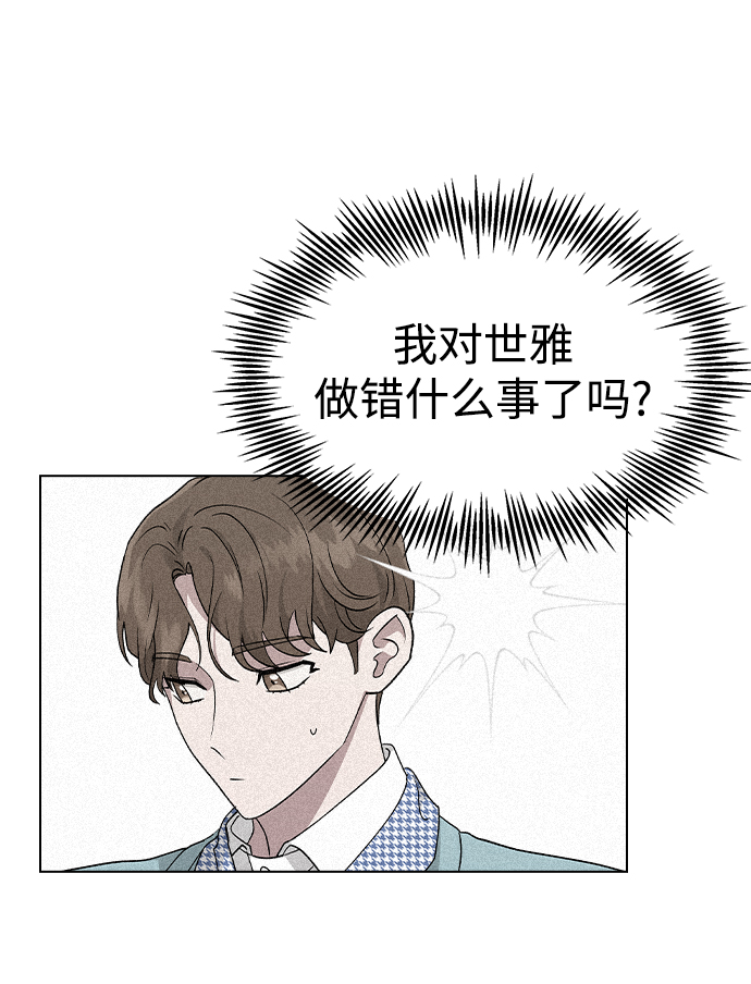 [第25话] 结束之後有空吗?38