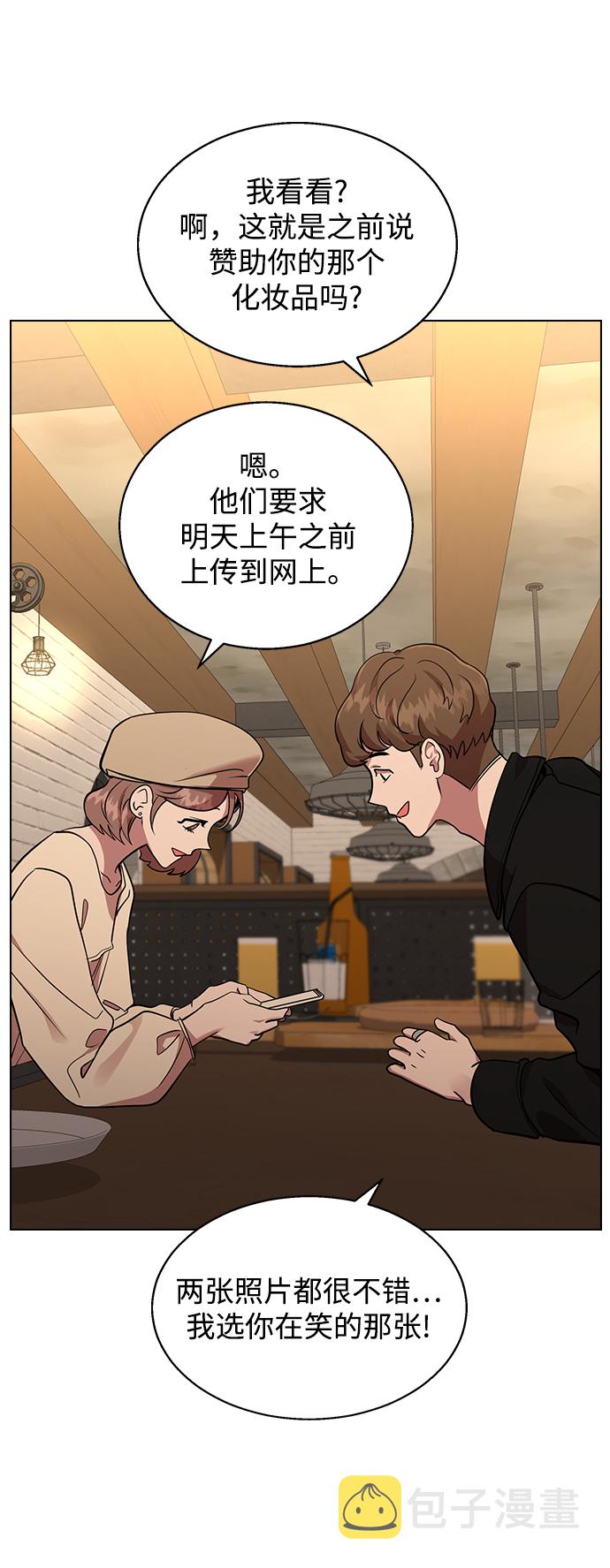 [第3话] 爲什麽偏偏是我57
