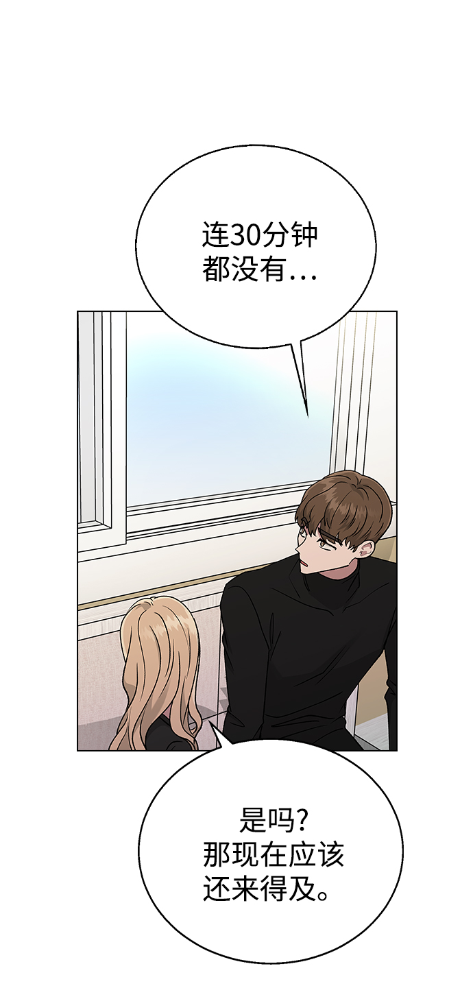 [第18话] 又被耍了7