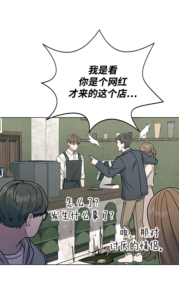 [第12话] 与谁约会?（1）14