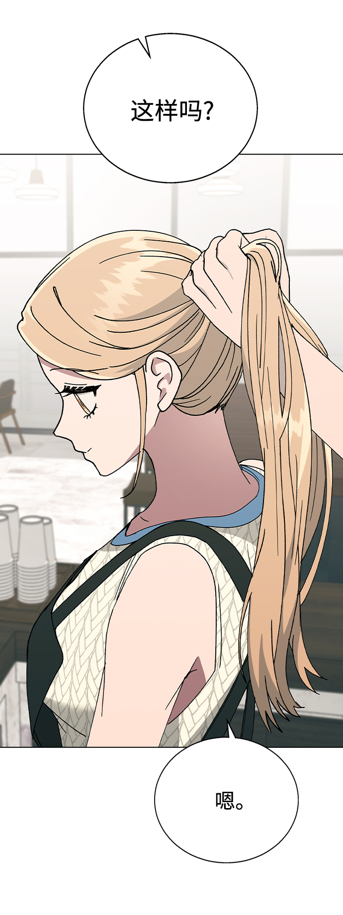[第41话] 这又是什麽组合？20