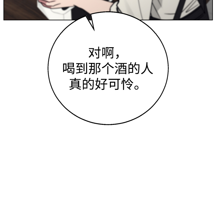 [第11话] 世雅还是妍雨32