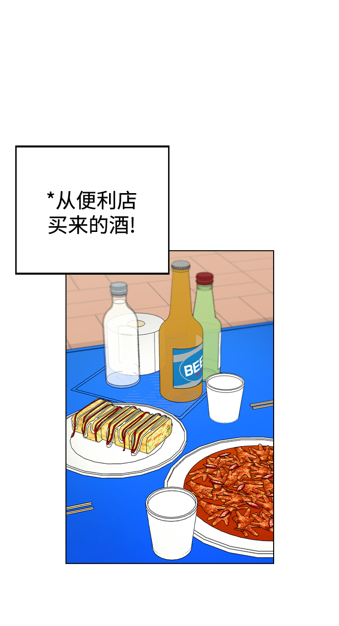 [第49话] 告白12