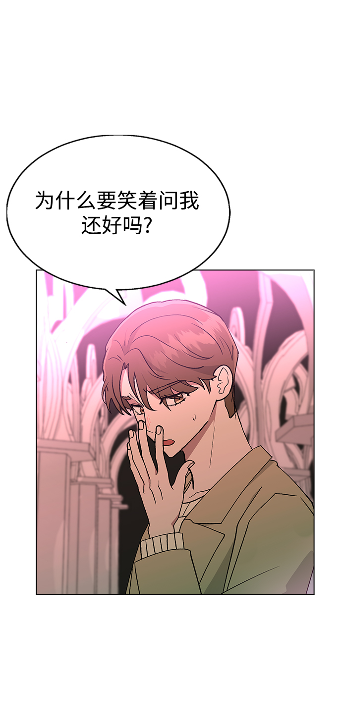 [第29话] 撞见!66