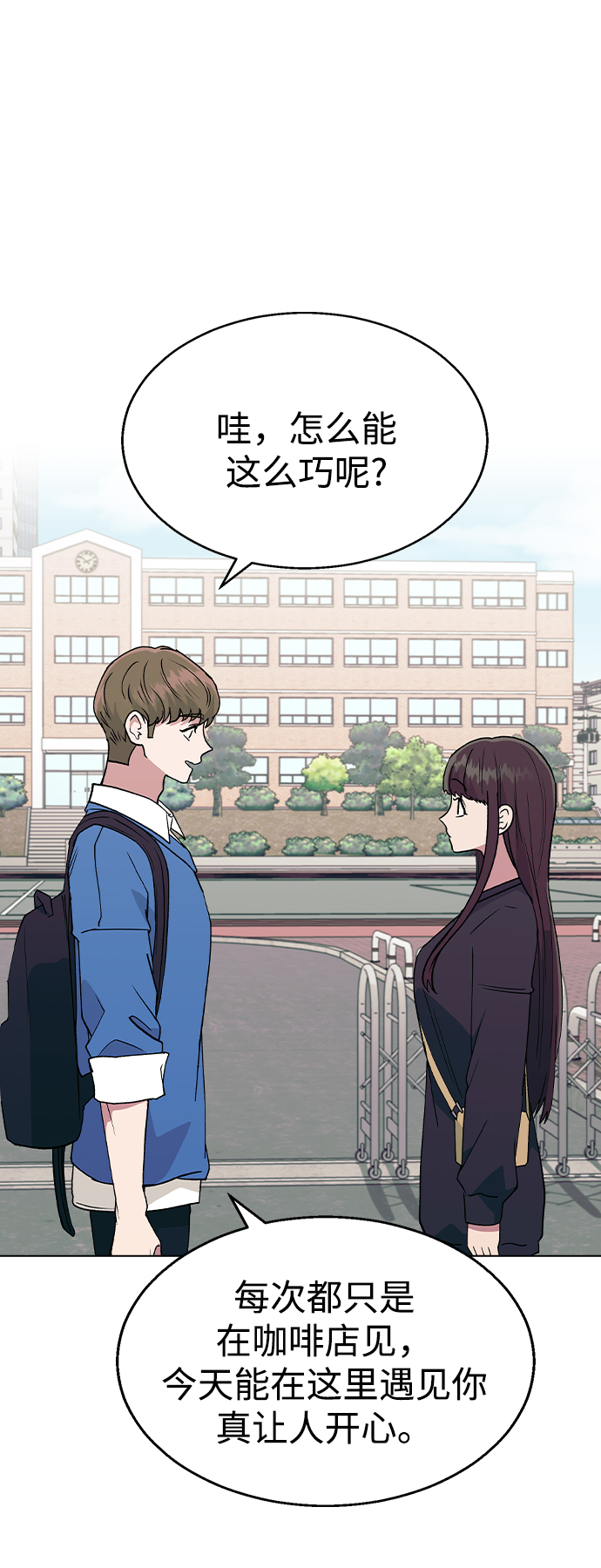 [第35话] 你怎麽在这里…?22