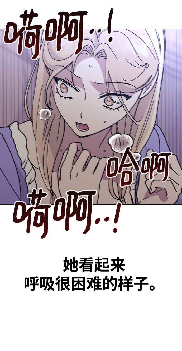 [第50话] 时机61