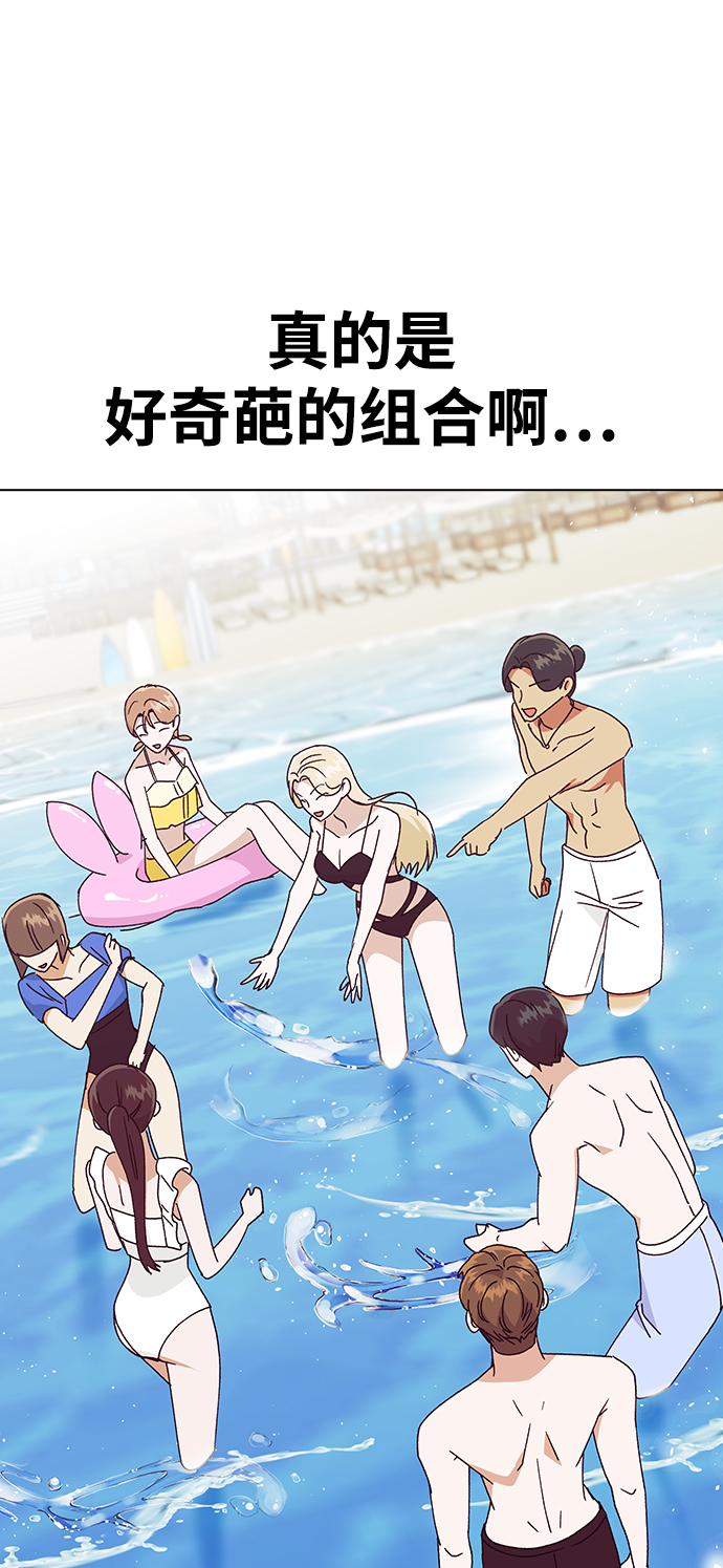 [第56话] 先享受再说10