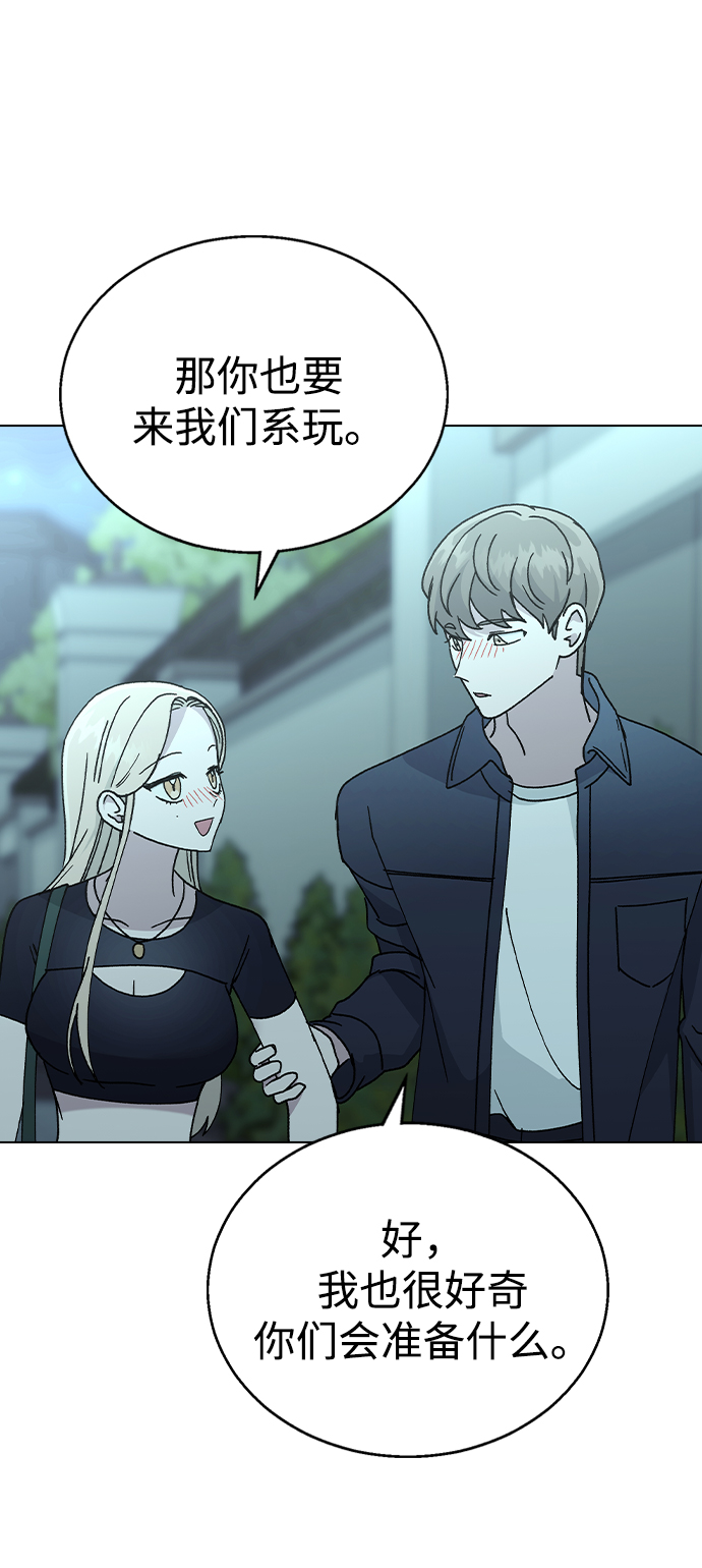 [第48话] 好，喝吧56