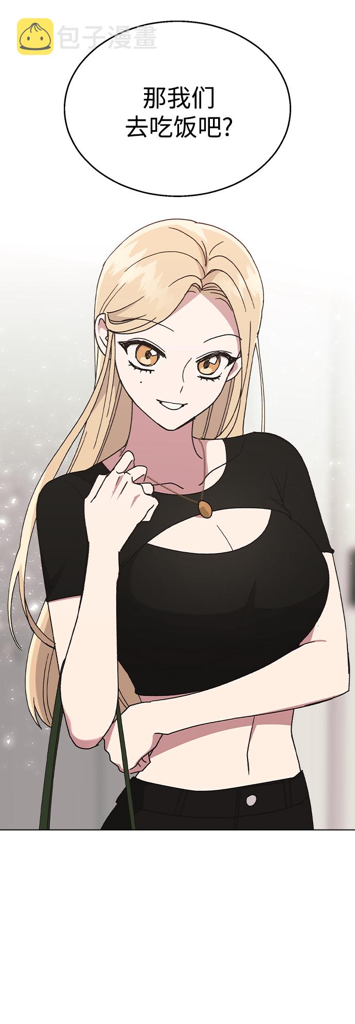 [第45话] 爱称42