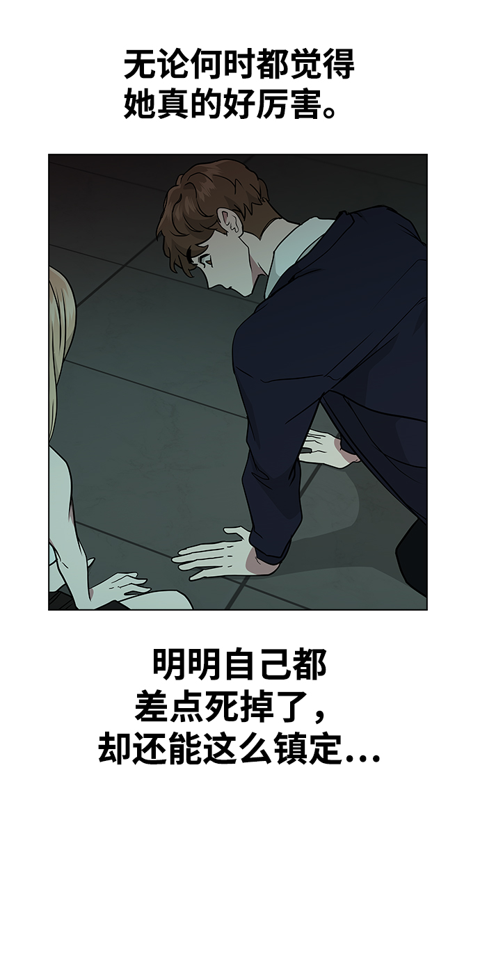 [第7话] 不许剧透35