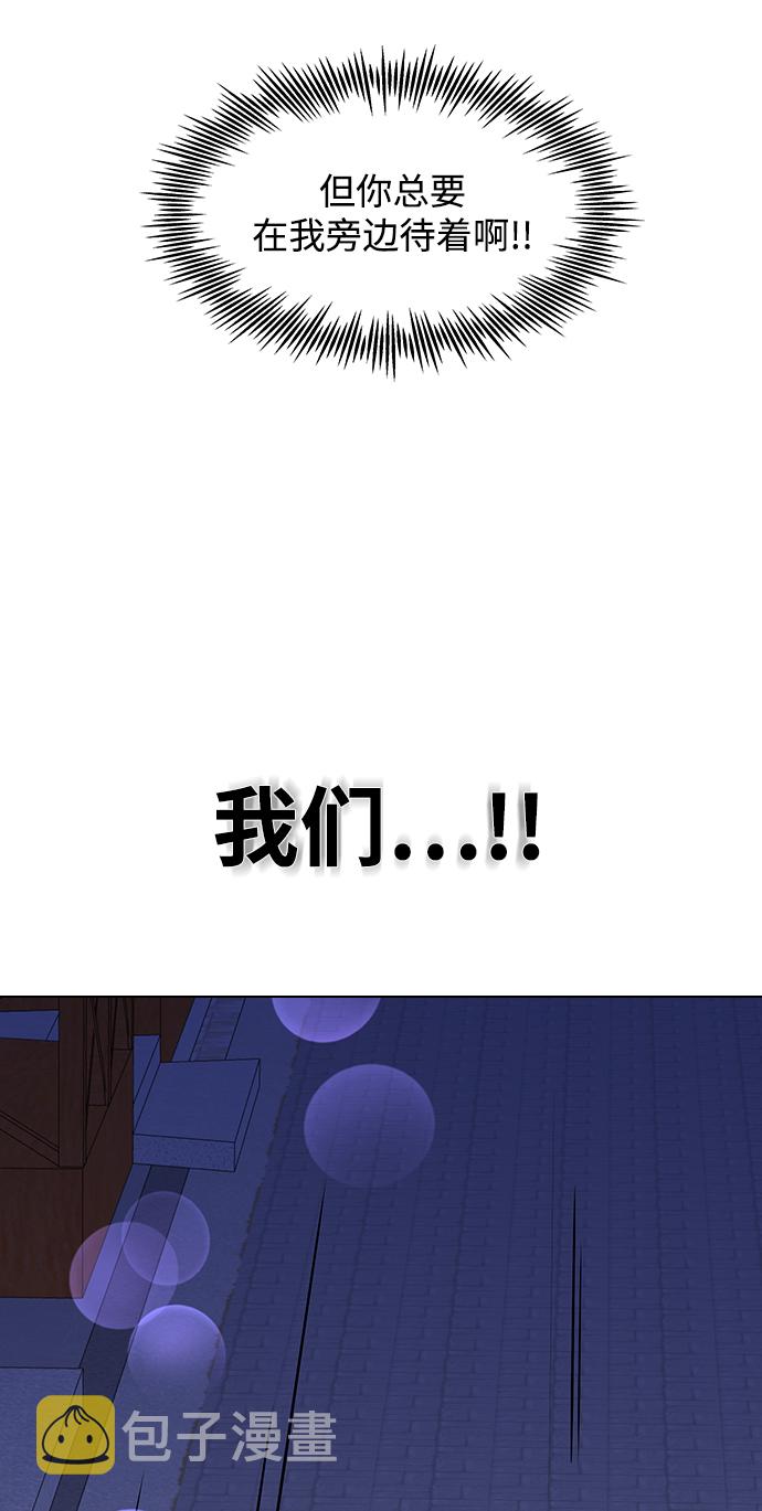 [第3话] 爲什麽偏偏是我112
