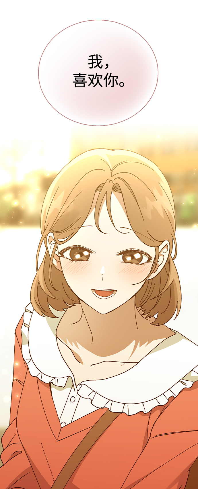 [第50话] 时机21