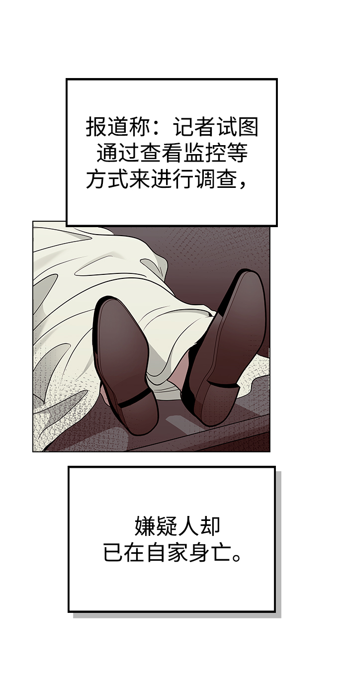 [第10话] 还能…正常生活吗?32