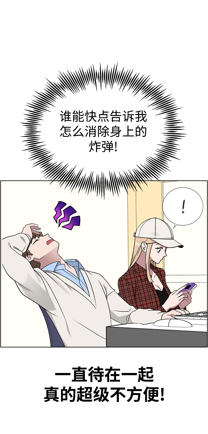 [第9话] 活下去的另一种办法77