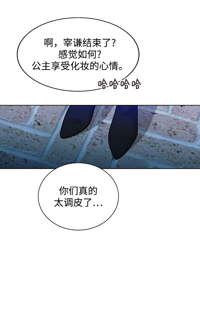 [第6话] 面临死亡37