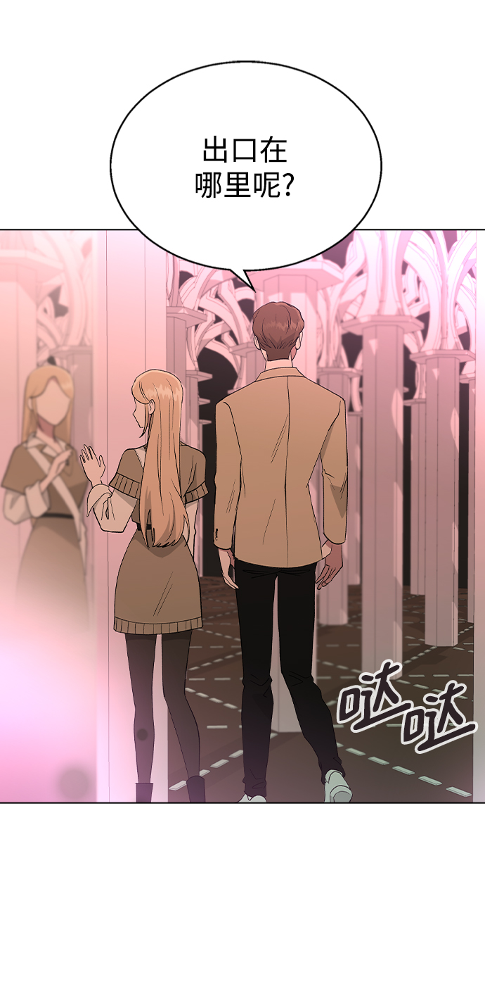 [第29话] 撞见!64